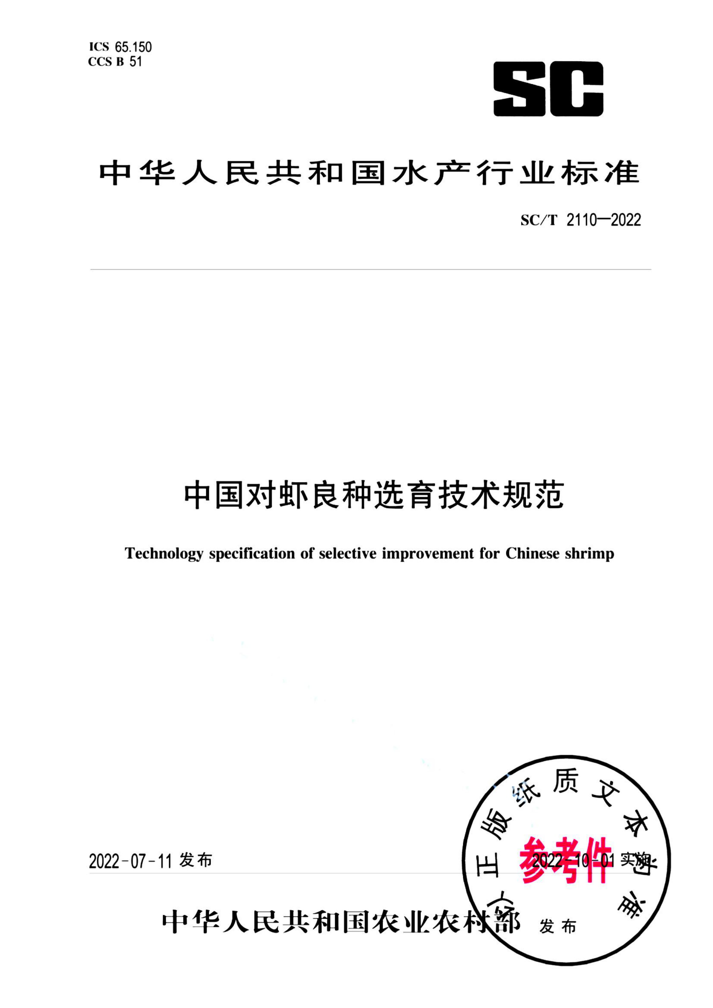 资源详情图